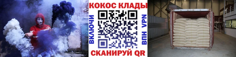 Купить закладку Альфа ПВП  Меф  АМФЕТАМИН  МАРИХУАНА  ГАШ  Верхоянск