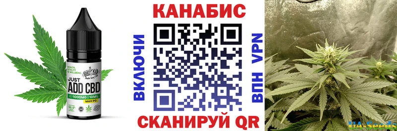 Еда ТГК марихуана Верхоянск