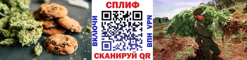 Купить закладки  Верхоянск  Печенье с ТГК конопля 