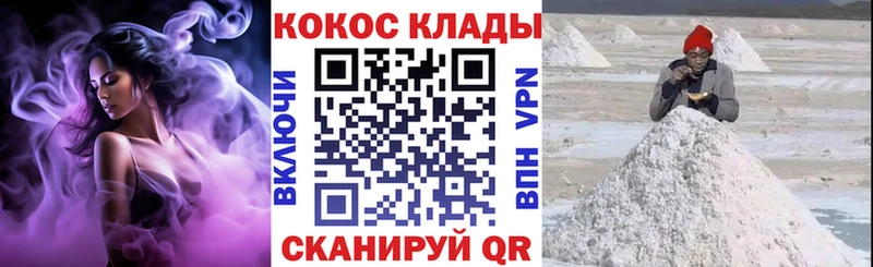 Купить где  Верхоянск  КОКАИН 97% 