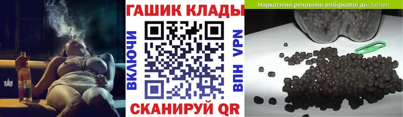 ГАШИШ VHQ  Купить где  Верхоянск 