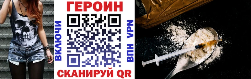 Героин герыч  Купить  Верхоянск 