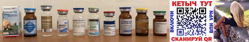 КЕТАМИН ketamine  Купить закладки  Верхоянск 