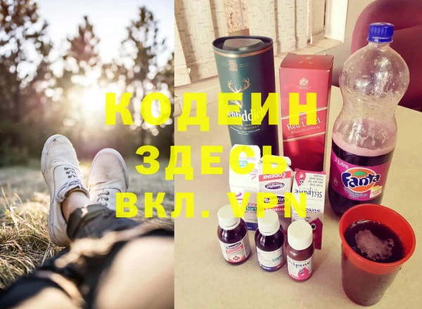 Альфа ПВП Зеленокумск