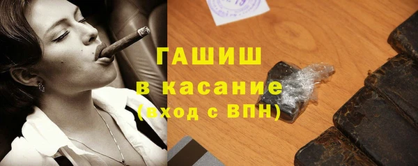 альфа пвп Зеленодольск