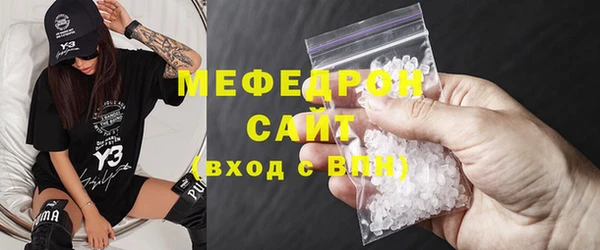 альфа пвп Зеленодольск