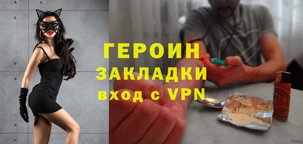 альфа пвп Зеленодольск