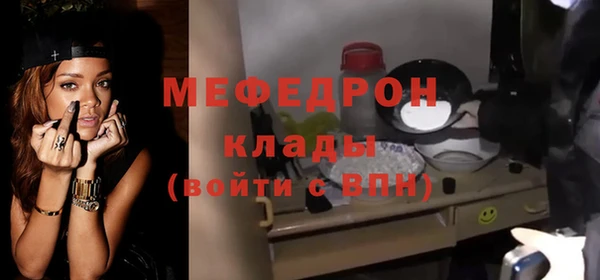 альфа пвп Зеленодольск