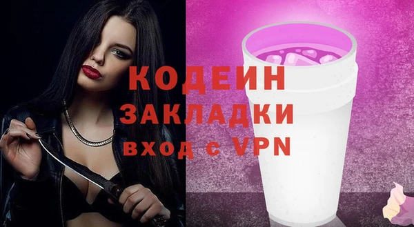PSILOCYBIN Зерноград