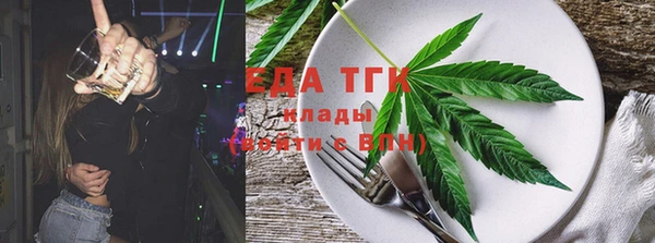 альфа пвп Зеленодольск