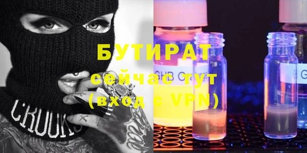 PSILOCYBIN Зерноград