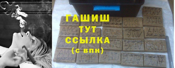 альфа пвп Зеленодольск