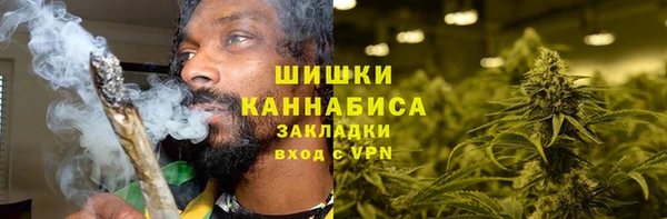 альфа пвп Зеленодольск