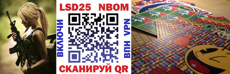 Марки NBOMe 1,8мг  Купить закладки  Верхоянск 