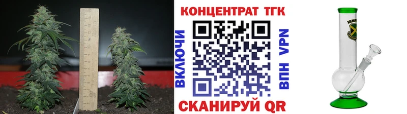 Купить где  Верхоянск  Дистиллят ТГК концентрат 